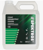 Грунт концентрат Spektros Priming 5 л.