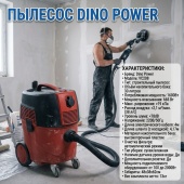 Строительный пылесос для сухой уборки VC 208