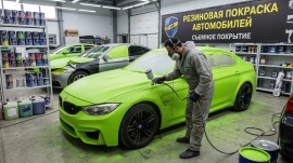 Резиновая покраска автомобиля