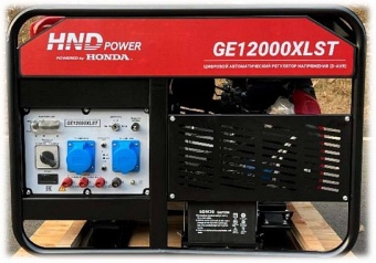 Бензиновая электростанция HND GE12000XLST