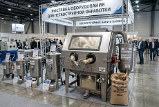 Пескоструйный аппарат
