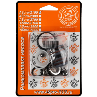 Ремкомплект насоса ASPRO-2300