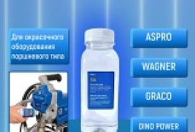 Каким маслом смазывают шток поршня?