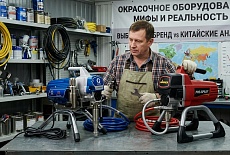 Мифы и реальность на рынке окрасочного оборудования. 