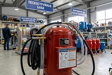 Пескоструйный аппарат