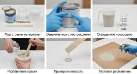 Как разбавлять краску для окрасочного аппарата
