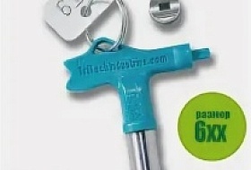 Cопло трайтеч