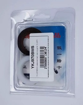 YKJ970BWS ремкомплект насоса для P26 YKJ970