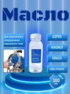 Каким маслом смазывают шток поршня?